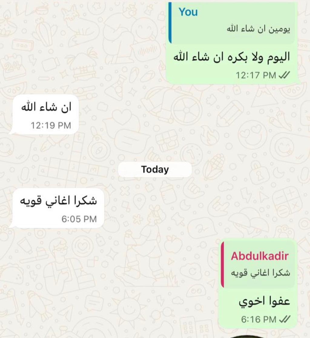 فلاشين ٢٠٢٥ - اليديد ٥٢٠٠ اغنية +القديمة نادر ٣٩٠٠ اغنية