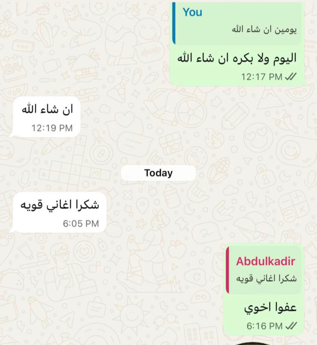 فلاشين ٢٠٢٥ - اليديد ٥٢٠٠ اغنية +القديمة نادر ٣٩٠٠ اغنية